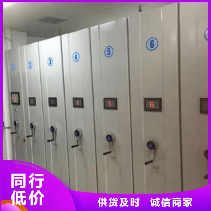 图文并茂【凯美】手动型密集柜