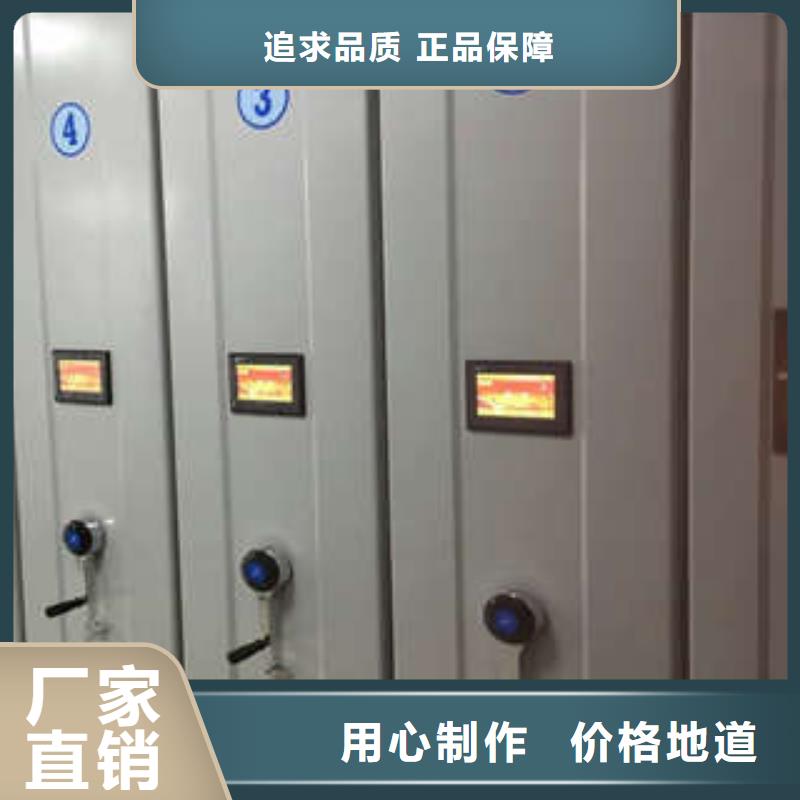 图文信息【凯美】腊块密集柜