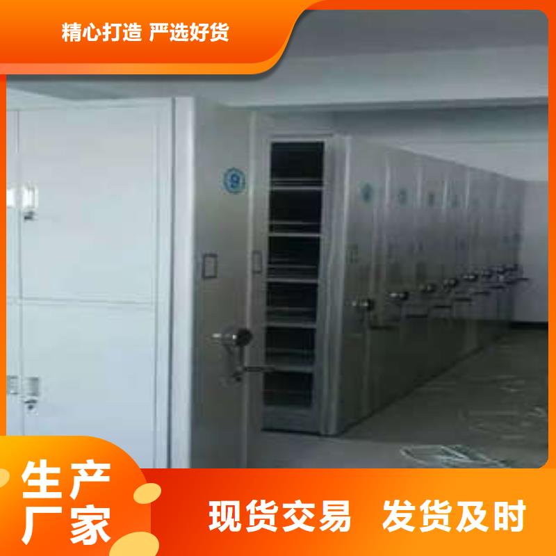新的满意【凯美】琼海市手动密集书架