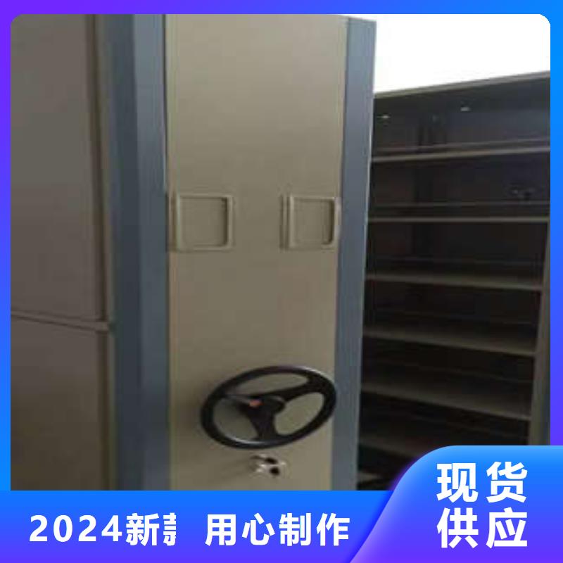 智能档案柜凯美【档案密集架】 会计密集架使用寿命长久