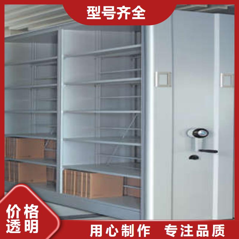 档案密集架六层密集档案柜免费回电-凯美智能手动移动电动密集柜架办公家具(林芝市分公司)
