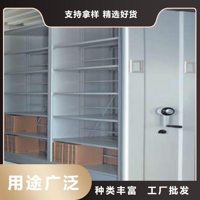 手摇密集档案架公司