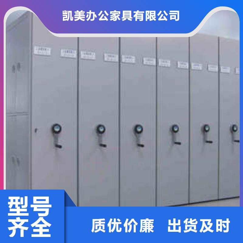 万盛区移动密集资料柜高清图