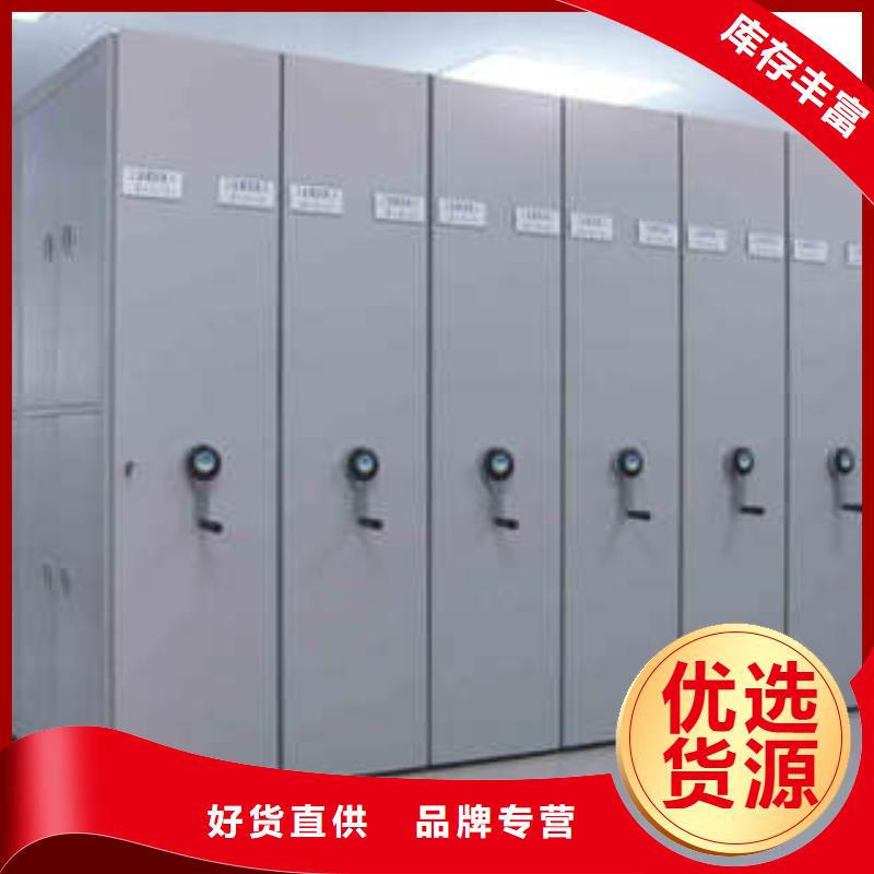 档案密集架六层密集档案柜免费回电-凯美智能手动移动电动密集柜架办公家具(林芝市分公司)
