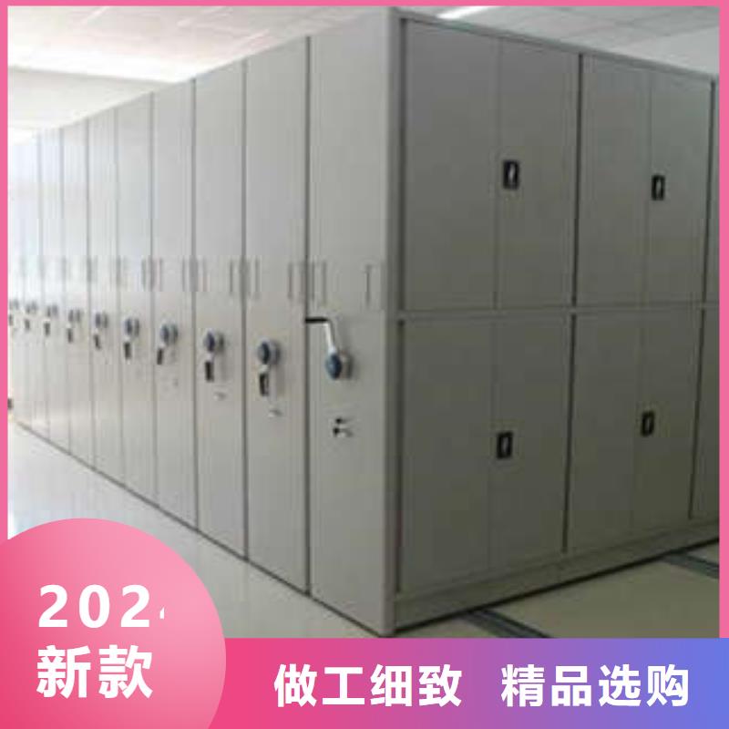 智能档案柜凯美【档案密集架】 会计密集架使用寿命长久