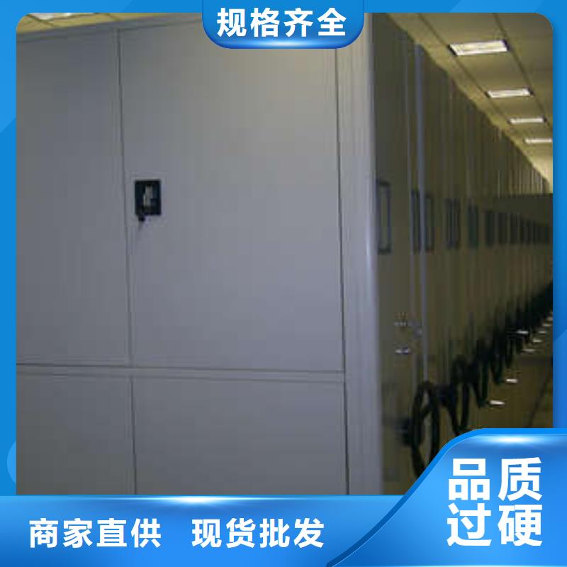 档案密集架六层密集档案柜免费回电-凯美智能手动移动电动密集柜架办公家具(林芝市分公司)
