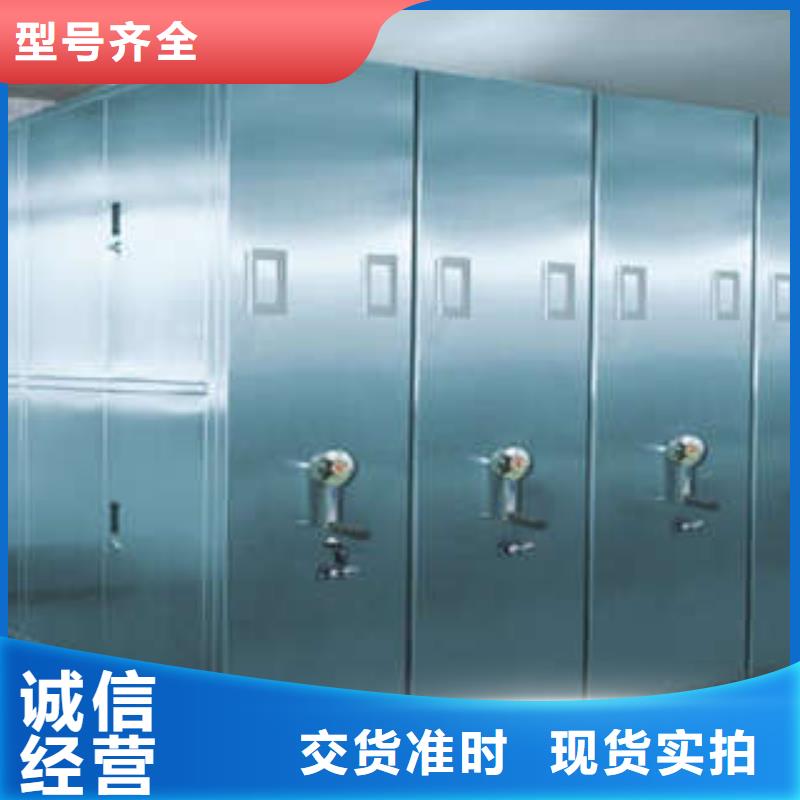批发档案手摇密集架_诚信企业