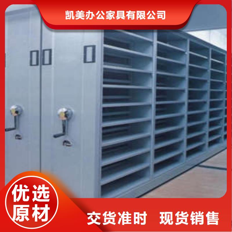 档案密集架六层密集档案柜免费回电-凯美智能手动移动电动密集柜架办公家具(林芝市分公司)