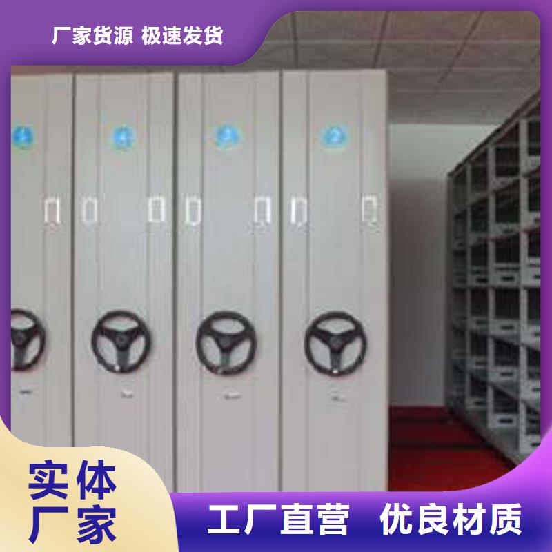 图文信息【凯美】腊块密集柜