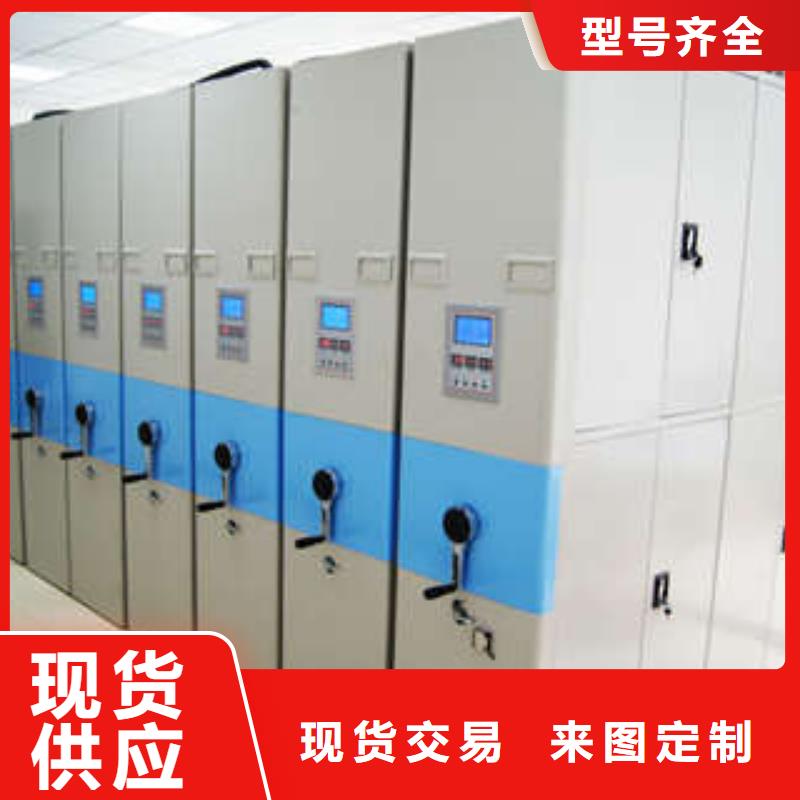 档案密集架单组档案架现货交易