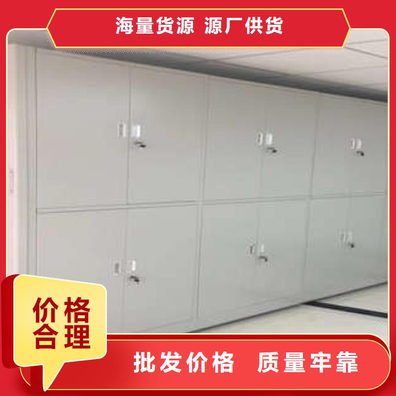综合档案管理密集柜凯美【档案密集架】_智能电脑档案柜精心选材