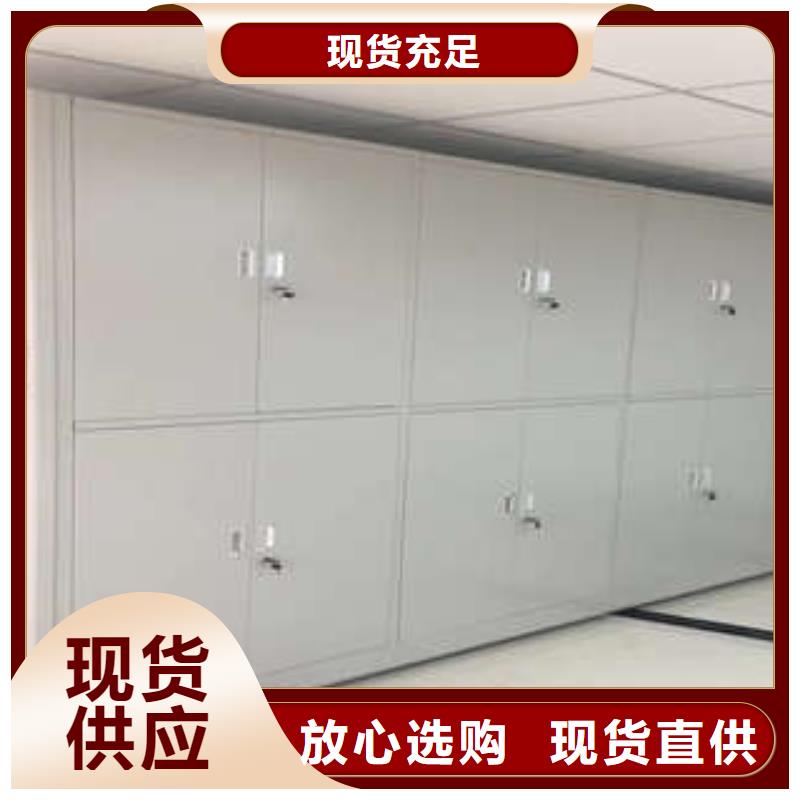 图文并茂【凯美】手动型密集柜