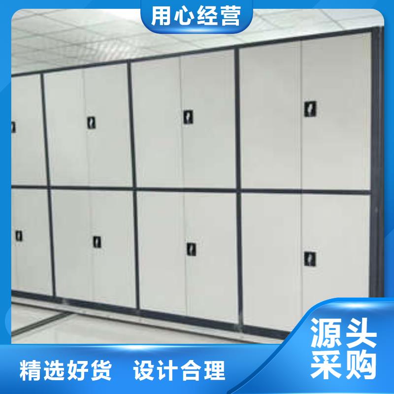 档案移动密集架凯美档案密集架档案密集柜优质材料厂家直销