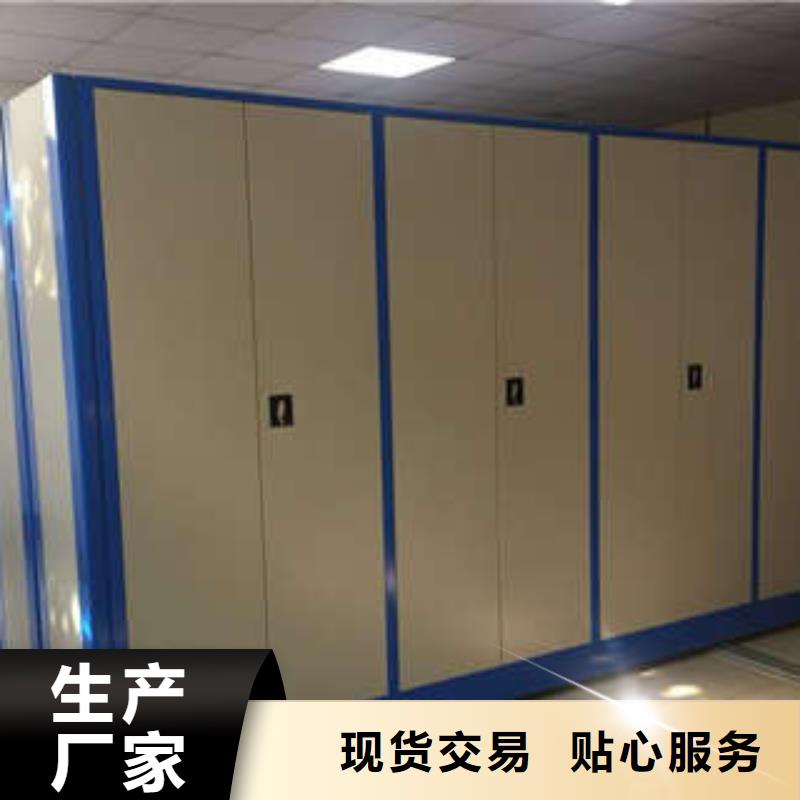 档案密集架六层密集档案柜免费回电-凯美智能手动移动电动密集柜架办公家具(林芝市分公司)