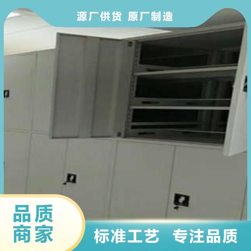 档案室用移动密集柜_保障