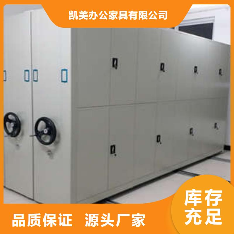 档案密集架单组档案架现货交易