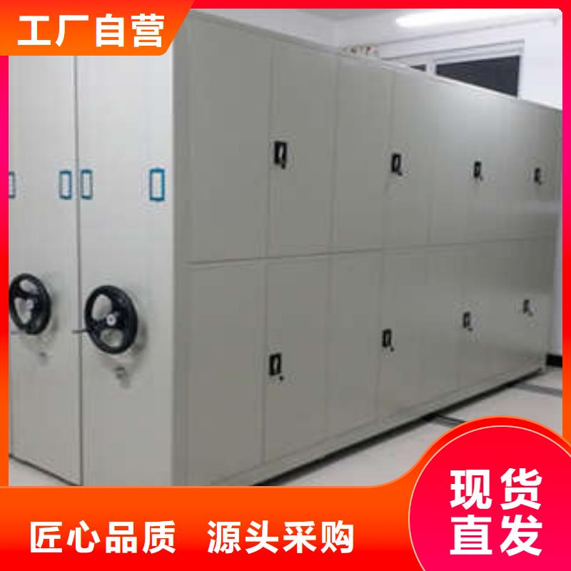 企业档案库密集柜生产厂家_10年经验