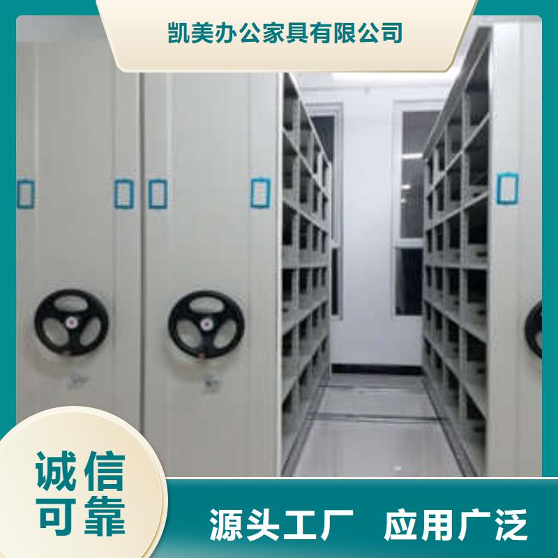 斗门书库智能密集书架常见问题