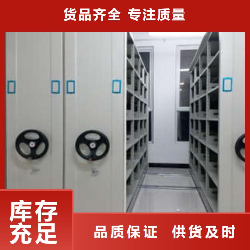 档案密集架-【档案柜】支持批发零售