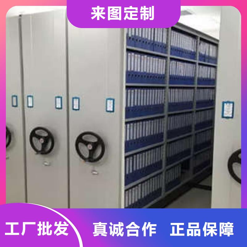 图文并茂【凯美】手动型密集柜