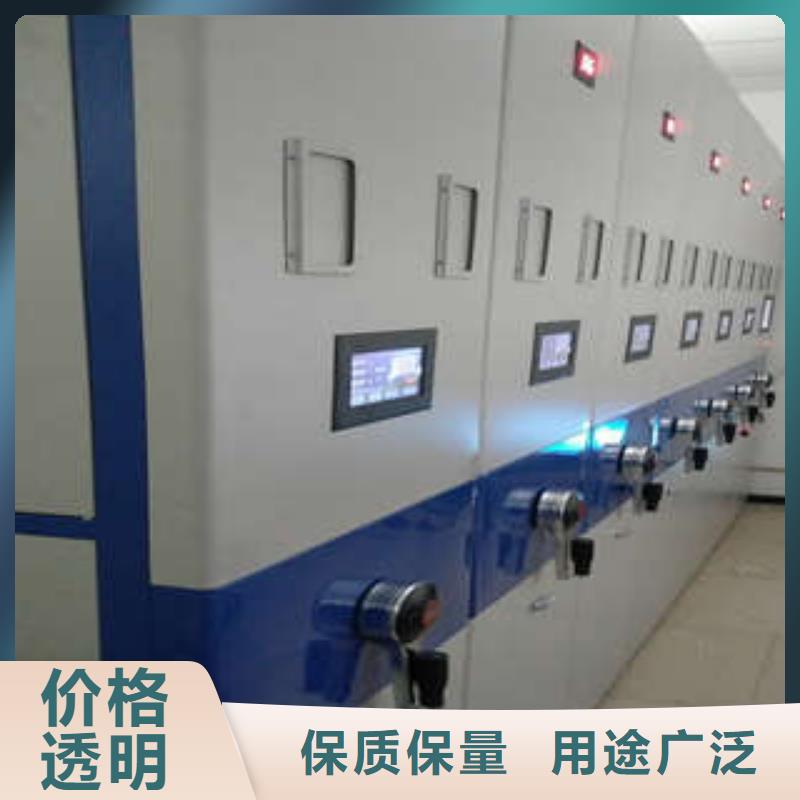 档案密集架六层密集档案柜免费回电-凯美智能手动移动电动密集柜架办公家具(林芝市分公司)