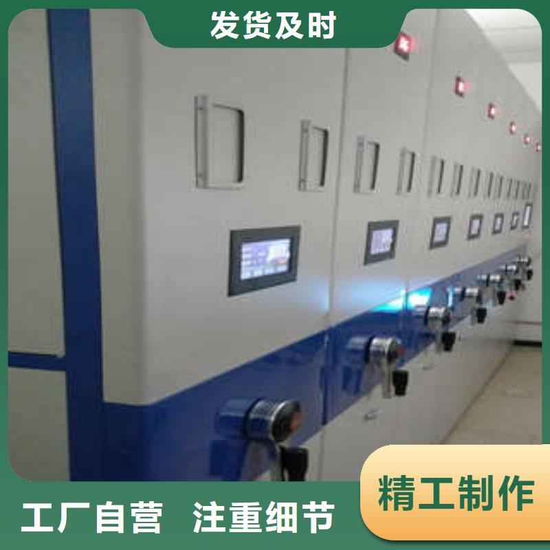 档案密集架单组档案架现货交易