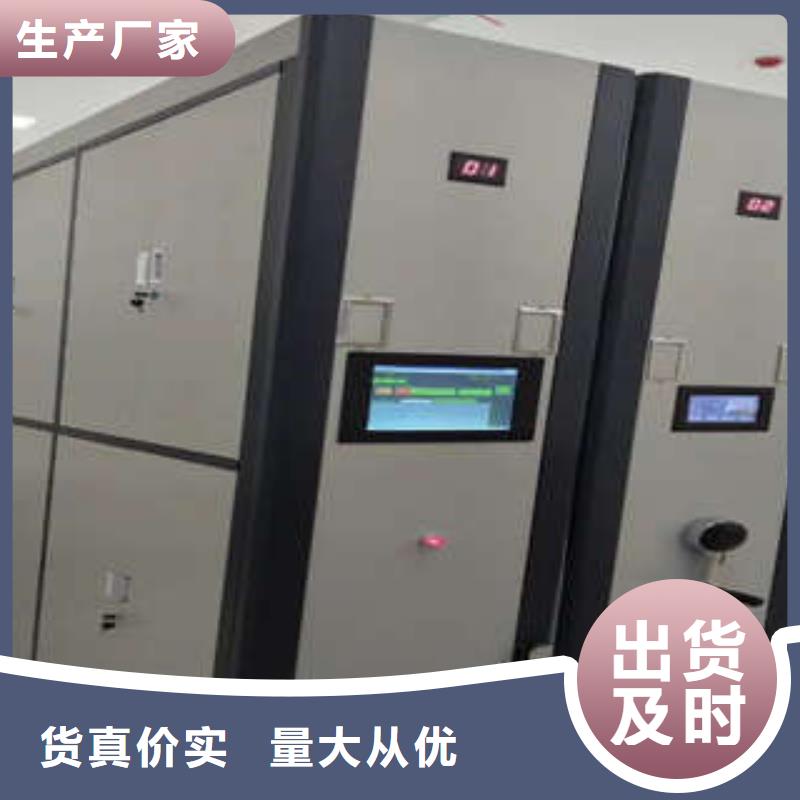 智能档案柜凯美【档案密集架】 会计密集架使用寿命长久