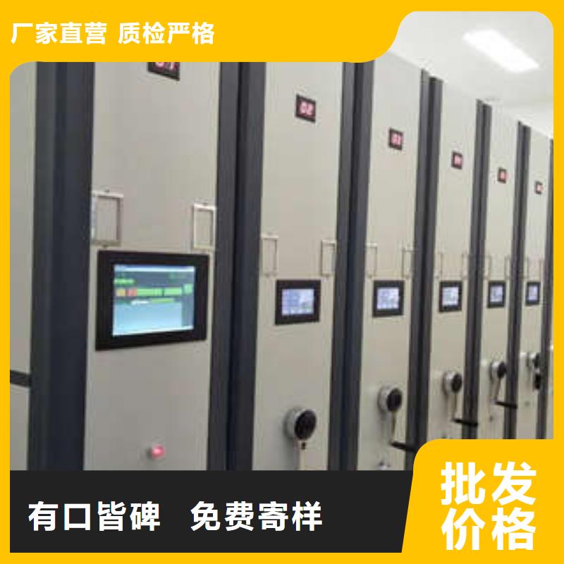 新的满意【凯美】琼海市手动密集书架