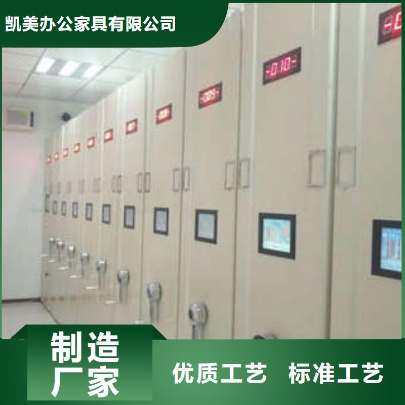 品牌的图书密集柜厂家
