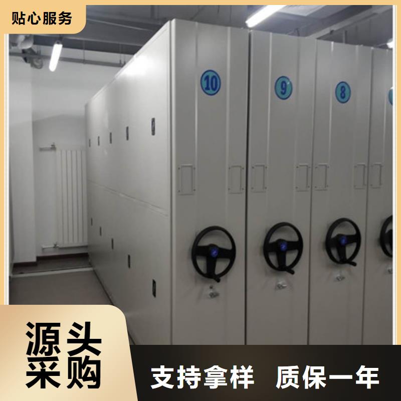 批发档案手摇密集架_诚信企业