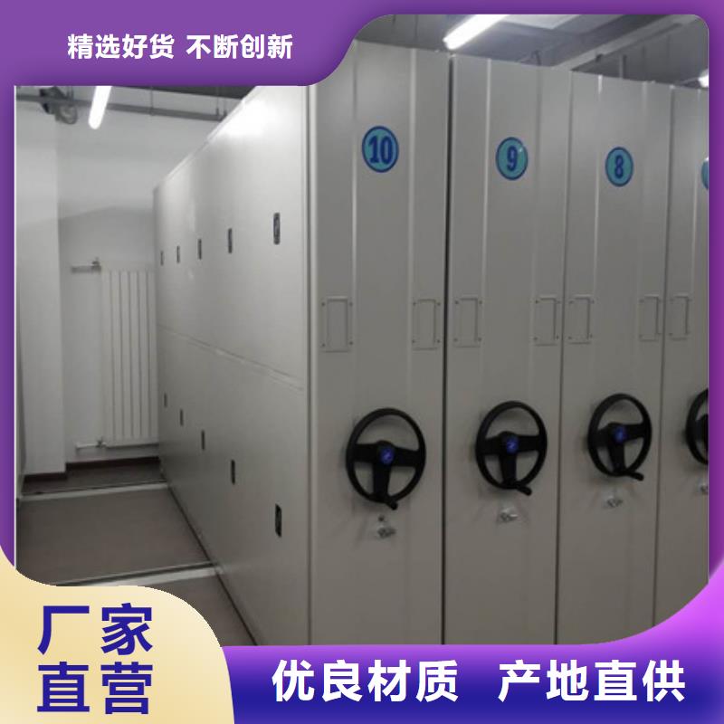 档案密集架单组档案架现货交易