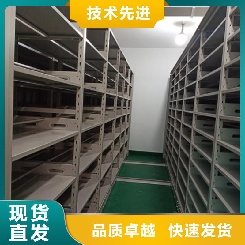 澄江|通海|昭通|大理|红河|保山|普洱|文山【档案密集架】,异型密集柜定做现货-二八商务