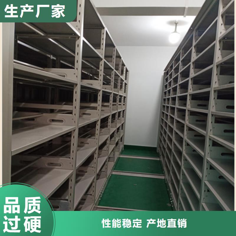 档案密集架六层密集档案柜免费回电-凯美智能手动移动电动密集柜架办公家具(林芝市分公司)