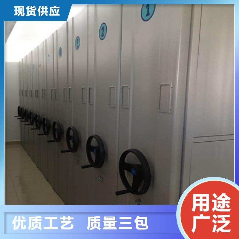 图文信息【凯美】腊块密集柜
