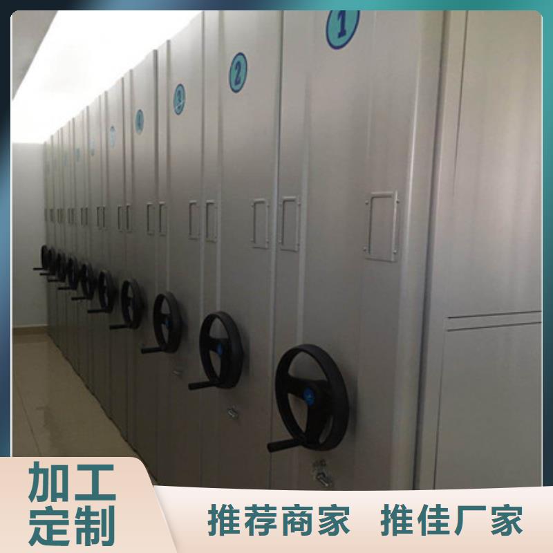 档案密集架档案柜优选厂家凯美综合档案管理密集柜