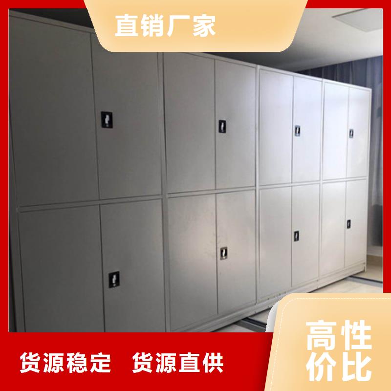 新的满意【凯美】琼海市手动密集书架