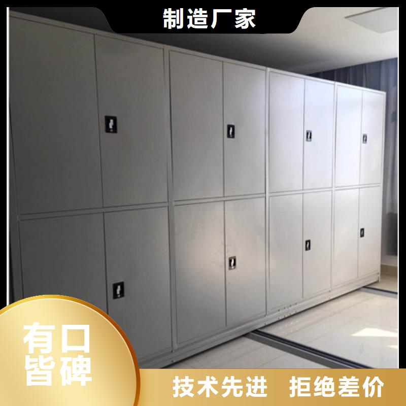 图文并茂【凯美】手动型密集柜