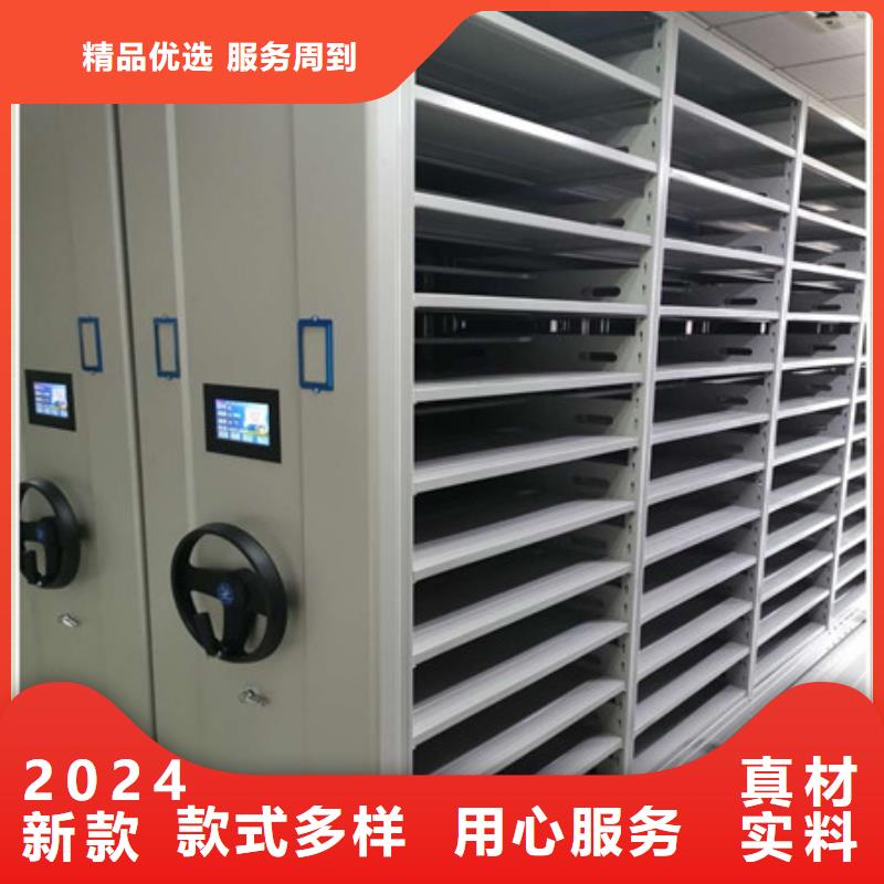 万盛区移动密集资料柜高清图