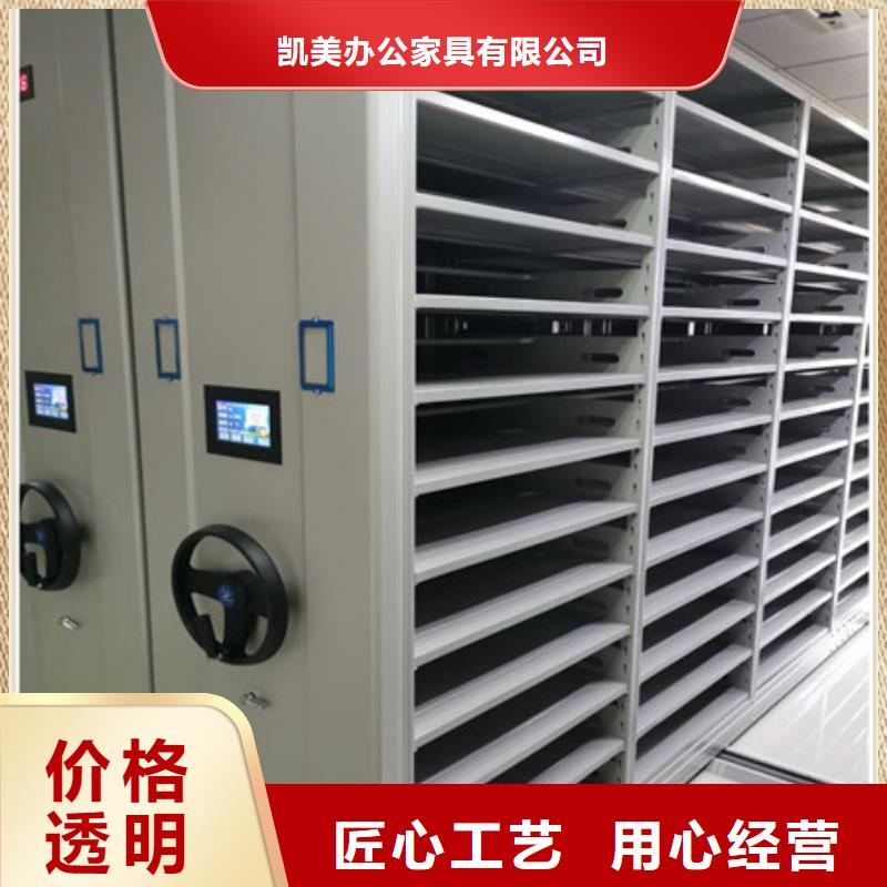档案密集架单组档案架现货交易