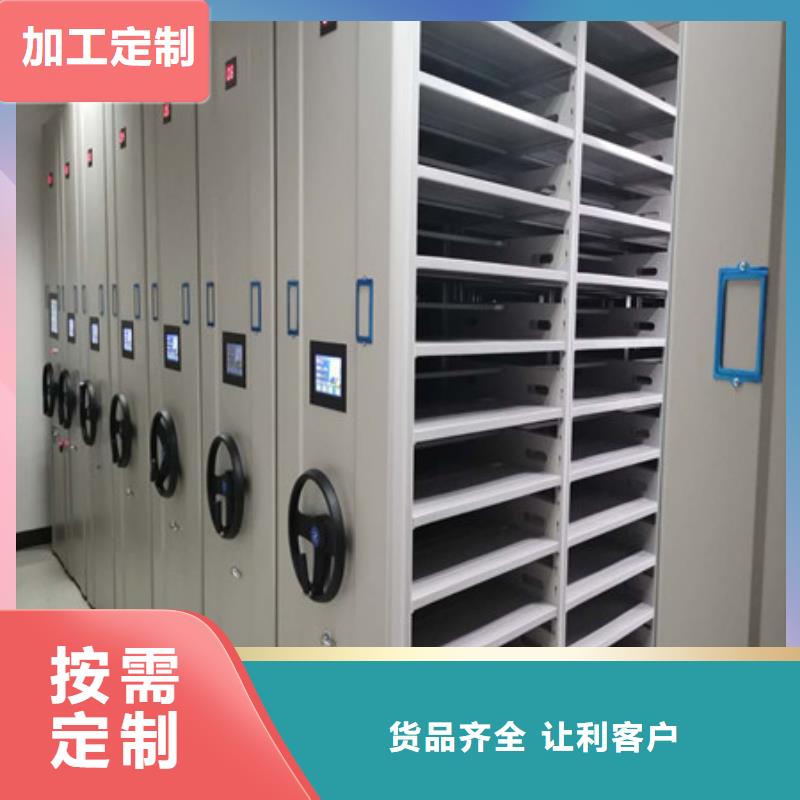 密集移动柜_多年生产经验