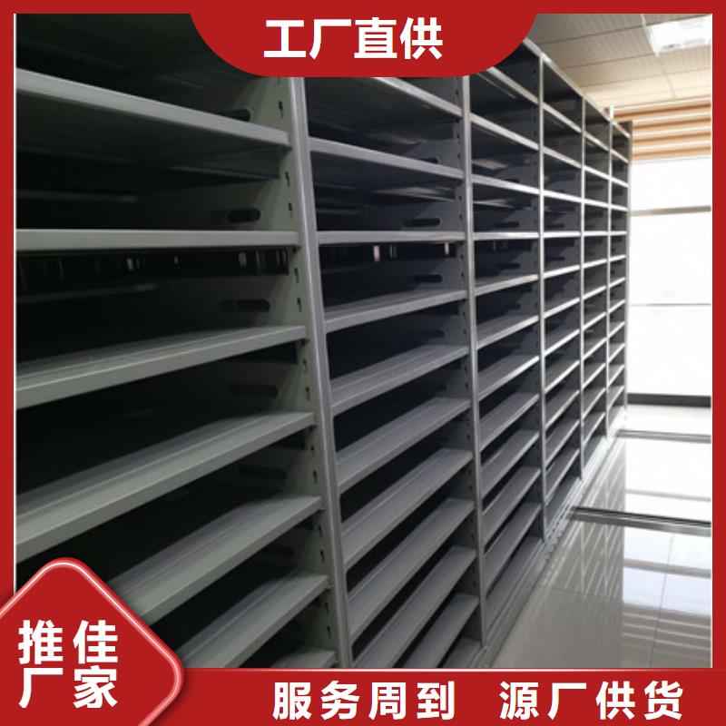 档案密集架会计密集架质量看得见凯美档案室五层档案架