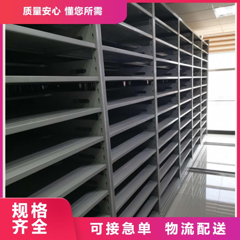 企业档案库密集柜生产厂家_10年经验