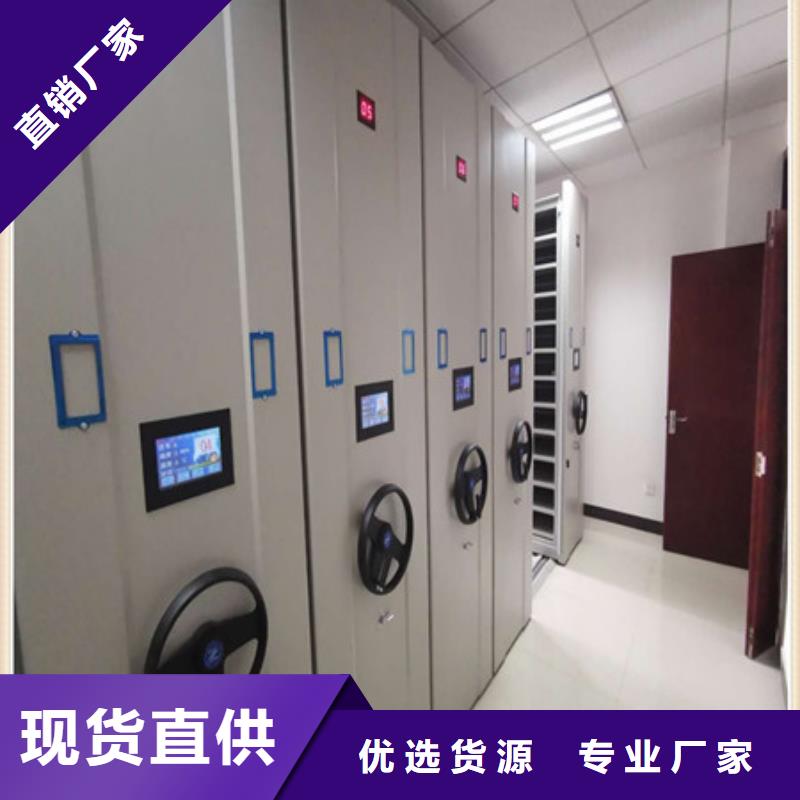 批发档案手摇密集架_诚信企业