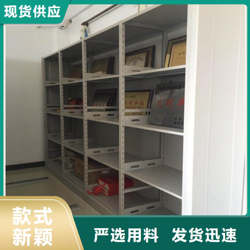 档案移动密集架凯美档案密集架档案密集柜优质材料厂家直销