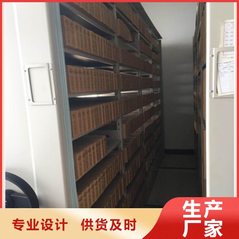 档案室用移动密集柜_保障