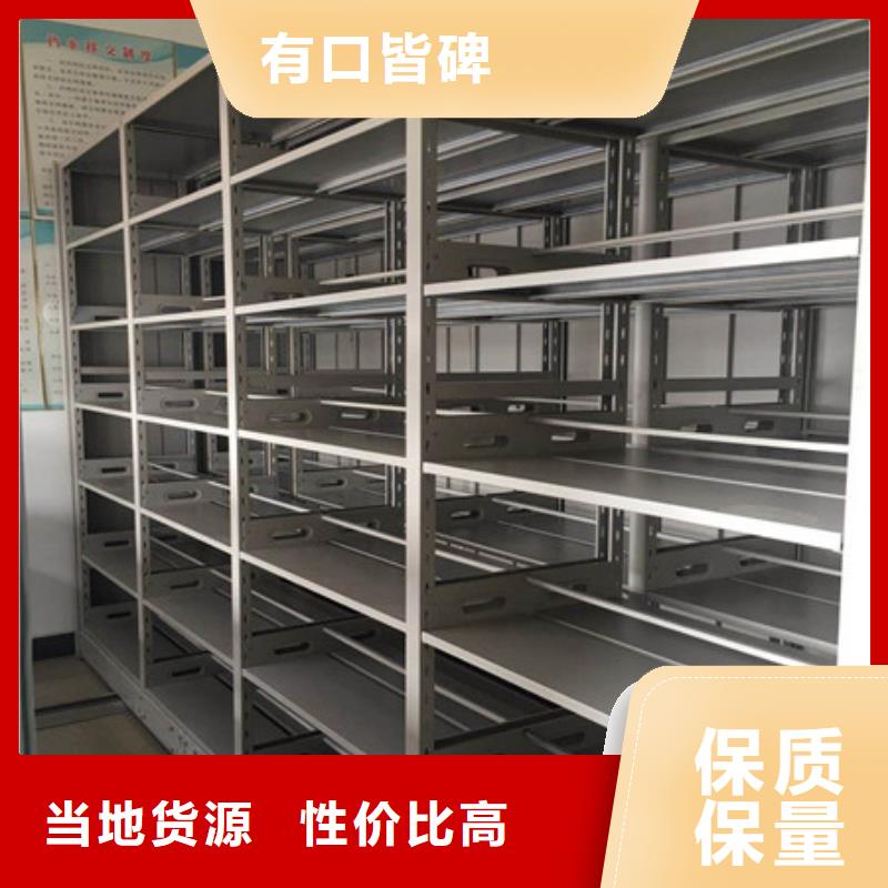 档案密集架单组档案架现货交易