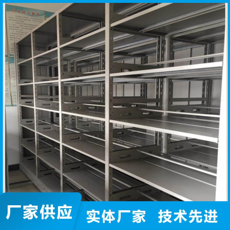 档案室用移动密集柜_保障