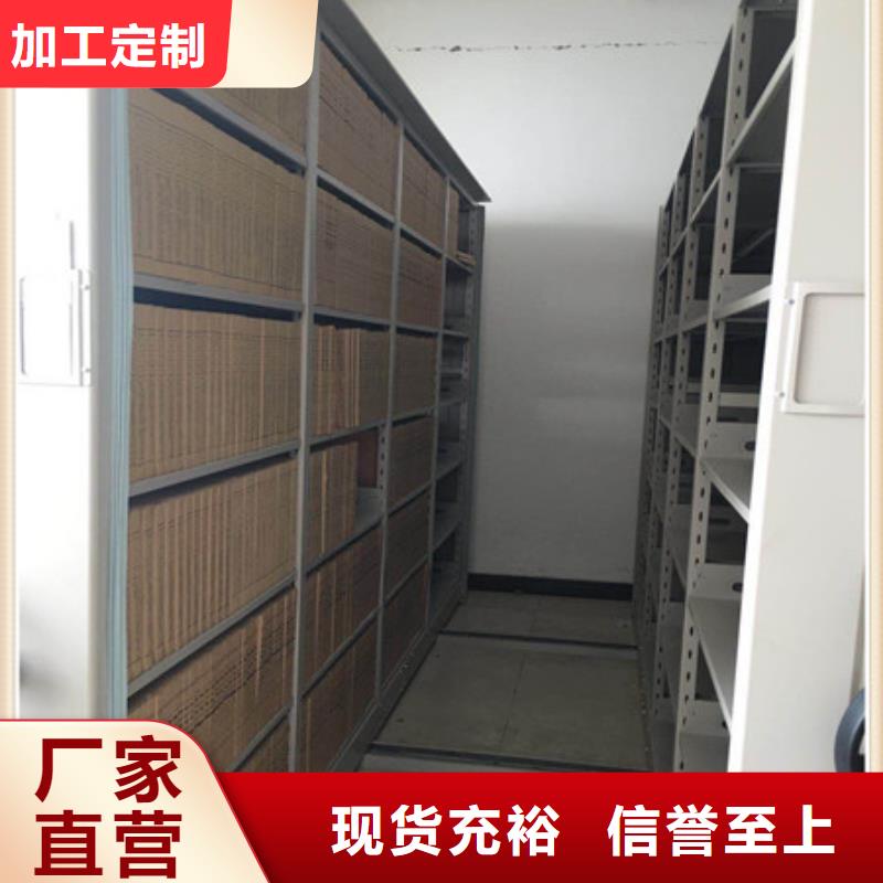 加固型密集架24小时发货
