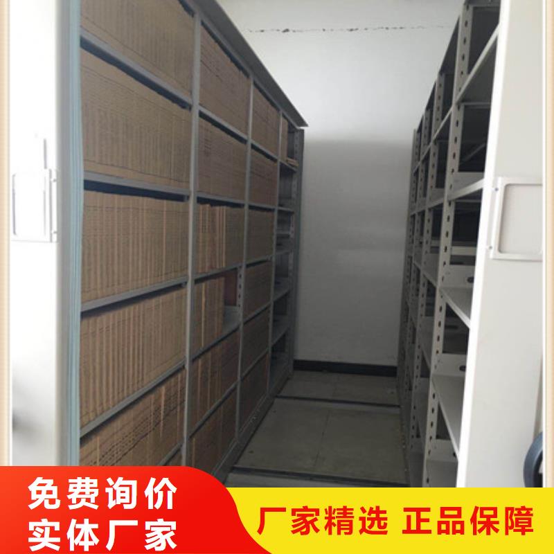 哪家好的【凯美】综合档案密集架