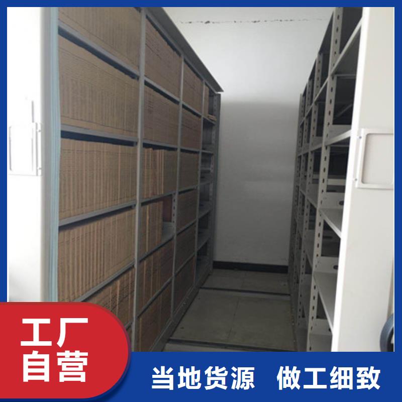 图文并茂【凯美】手动型密集柜